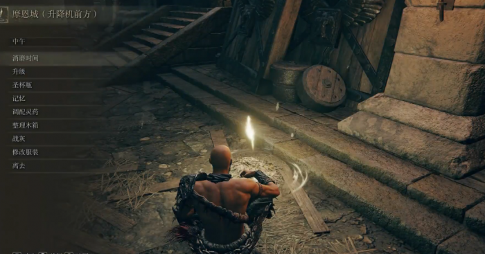 艾尔登法环摩恩城赐福点怎么找1