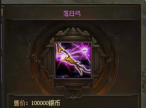 攻城掠地夏侯惇落日弓怎么出1