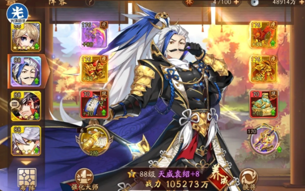 少年三国志2游戏武将怎么选3