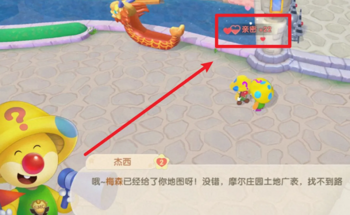 摩尔庄园怎么在杰西那找邻居2