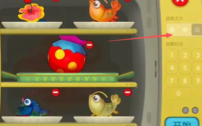 摩尔庄园炉子的火候怎么控制1