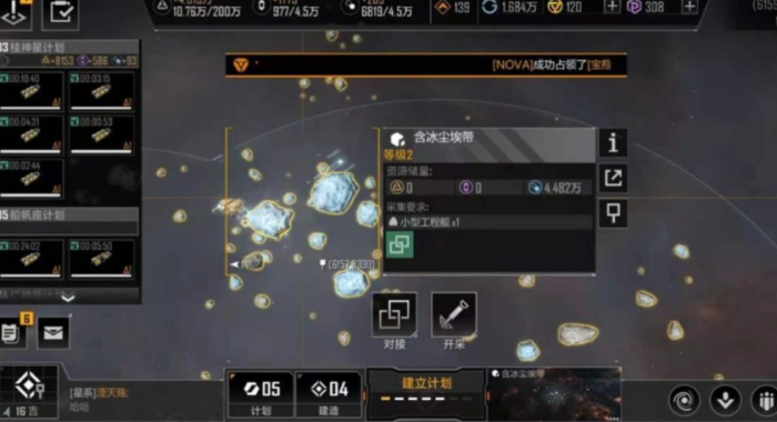 无尽的拉格朗日活跃度怎么搞1