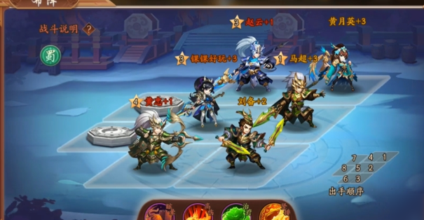 少年三国志2新手应该练什么1