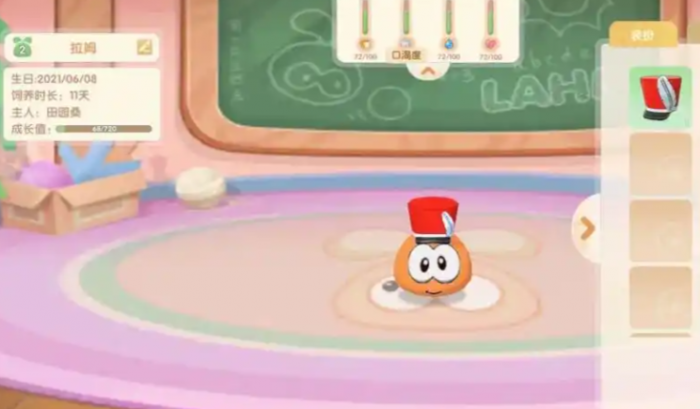 摩尔庄园拉姆怎么获得第二个2