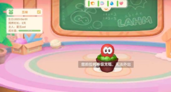 摩尔庄园拉姆怎么获得第二个3