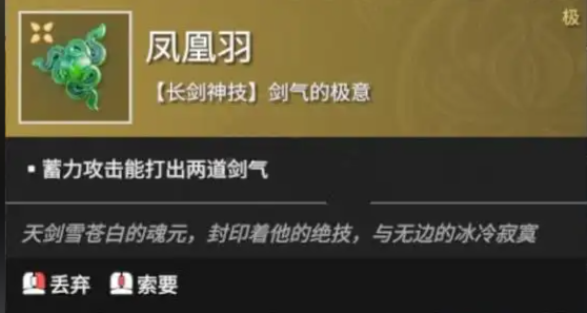 永劫无间高端技巧有哪些3