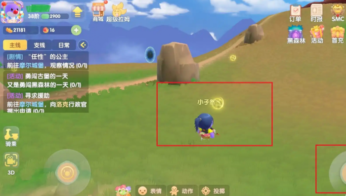 摩尔庄园水晶扭蛋币怎么获得2