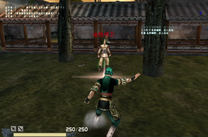 流星蝴蝶剑皇天城忍刀位置在哪1