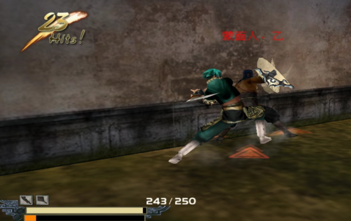 流星蝴蝶剑皇天城忍刀位置在哪3