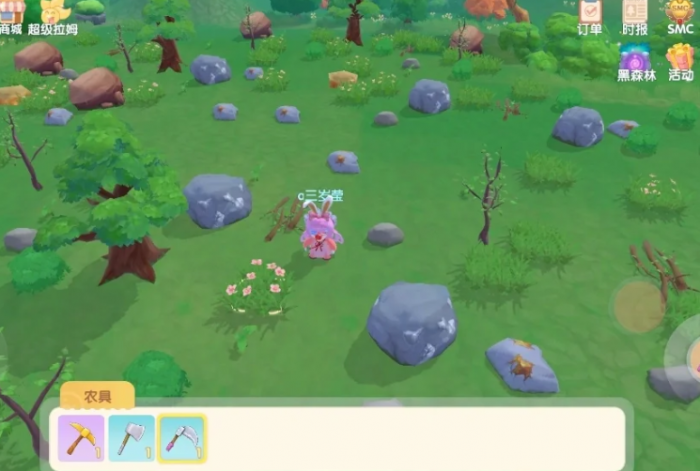 摩尔庄园的伐木场怎么去2