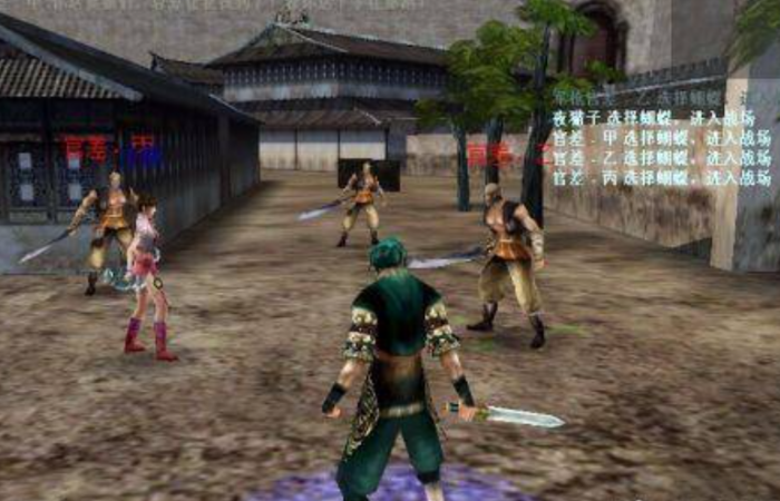 流星蝴蝶剑第五关怎么过1