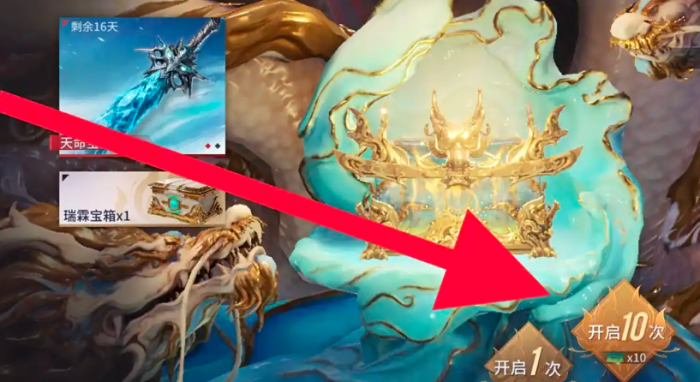 永劫无间冰魄剑怎么获得2