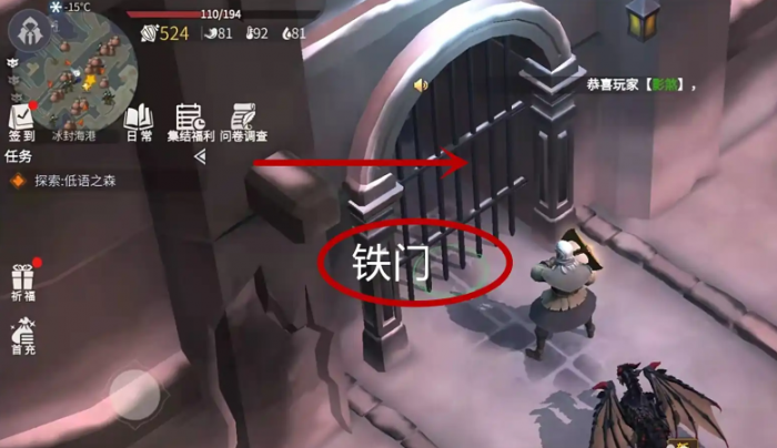 冰原守卫者奔跑的彼得在哪1