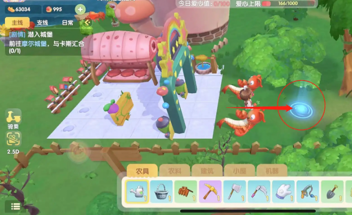 摩尔庄园坚硬木头怎么获取1