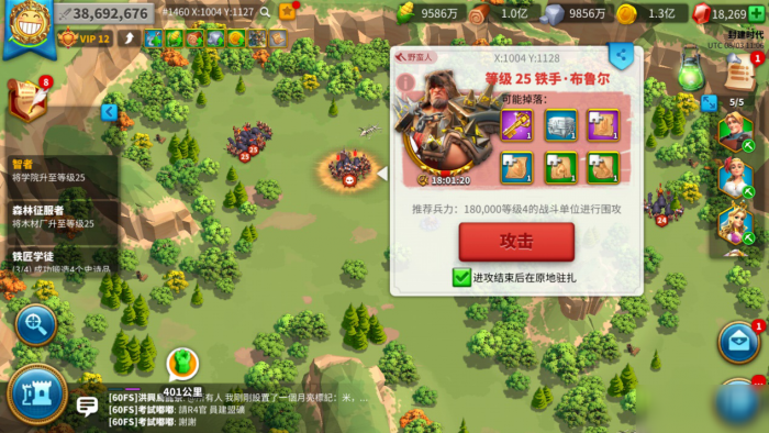 万国觉醒歌以咏志怎么玩3