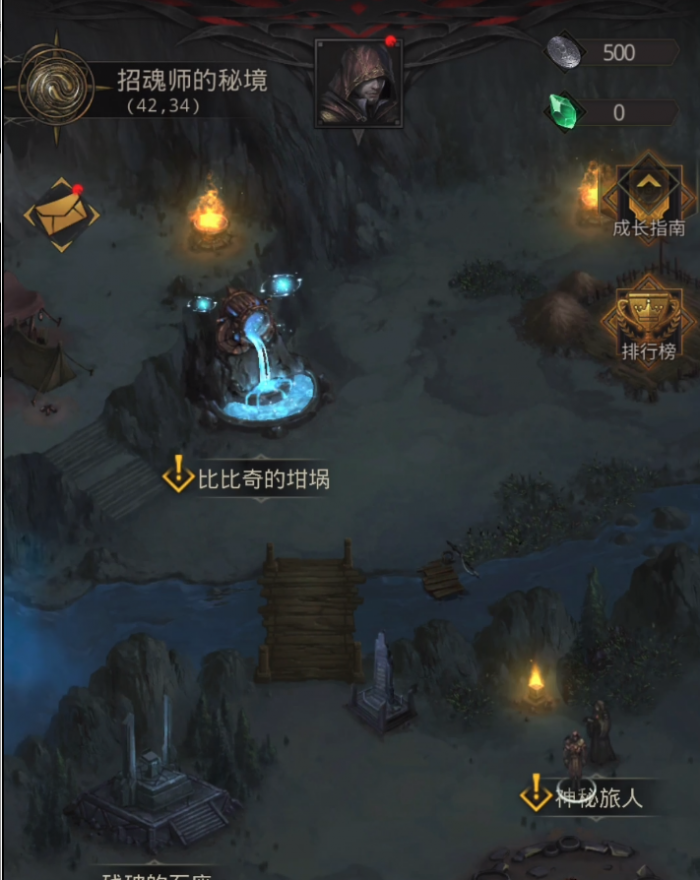 地下城堡3藏书室的钥匙怎么用1