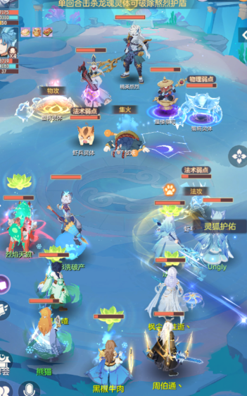 长安幻想普陀打塔带什么灵师3