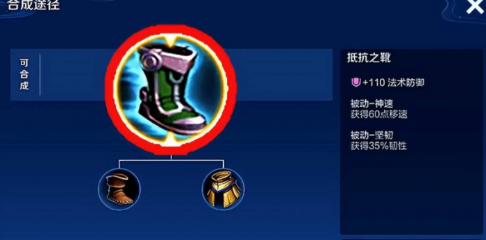 王者荣耀物理防守怎么出装铭文1