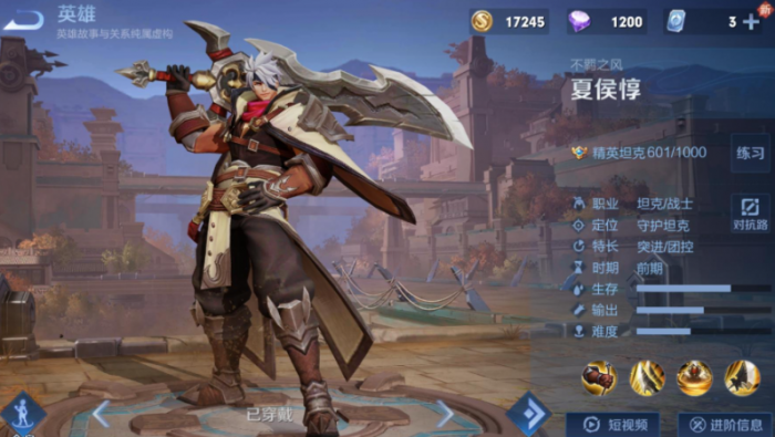 王者荣耀边路怎么出装3