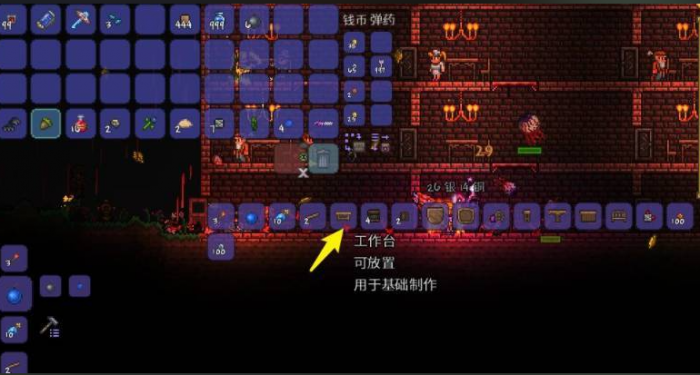 泰拉瑞亚开局怎么玩3