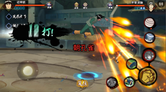 火影忍者a忍三废哪个强一点3