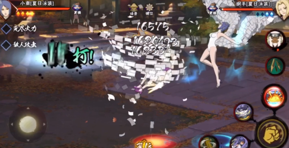 火影忍者手游如何打泳装小南2