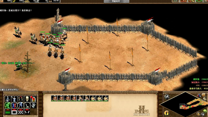 帝国时代2一般玩什么模式1