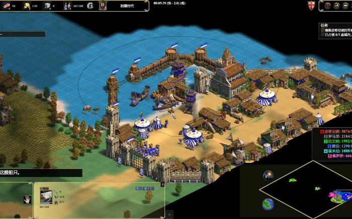 帝国时代2非洲王国战役怎么玩3