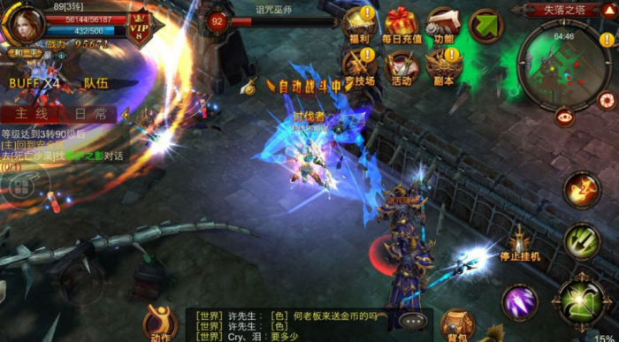 全民奇迹掠夺怎么打1