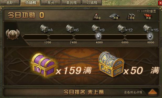 攻城掠地里的活动是什么1