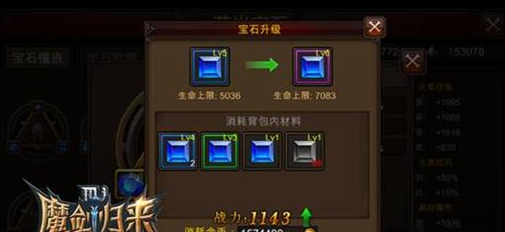 全民奇迹元素萤石在哪里获得2