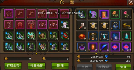 全民奇迹元素萤石在哪里获得3