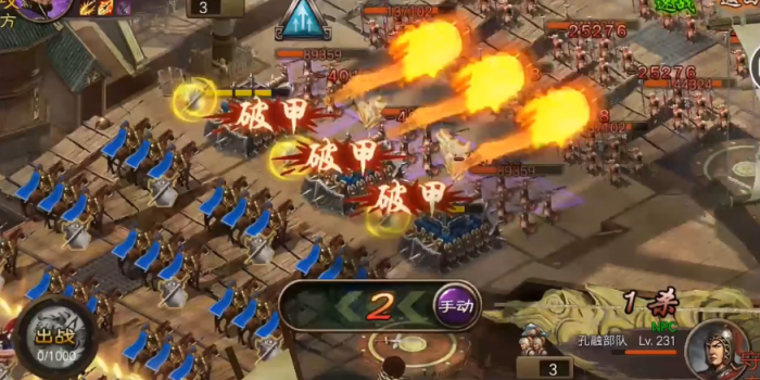 攻城掠地世界怎么攻占3