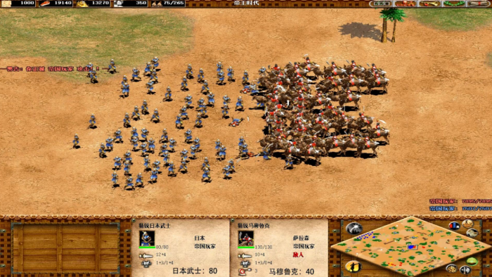 帝国时代2日本武士克星怎么玩的2