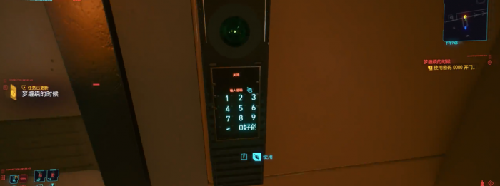 赛博朋克2077罗格推到怎么玩3