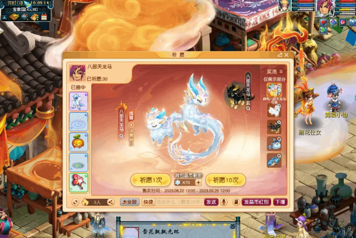 梦幻西游什么施法最快1