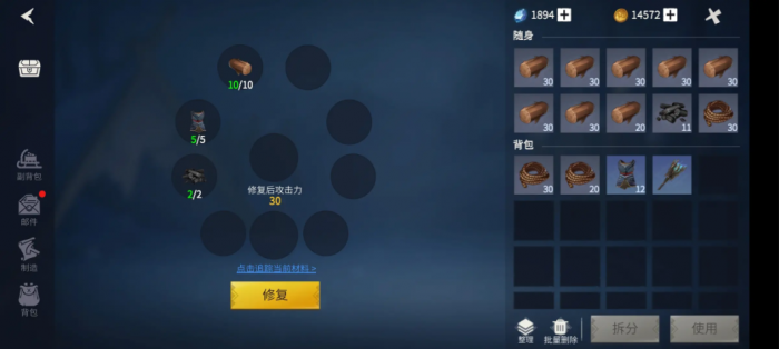 冰原守卫者箭塔怎么获得3