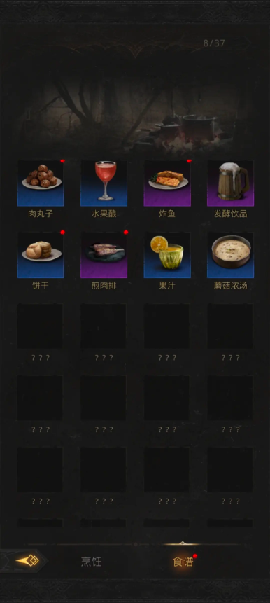 地下城堡3面包炸鸡怎么获得1