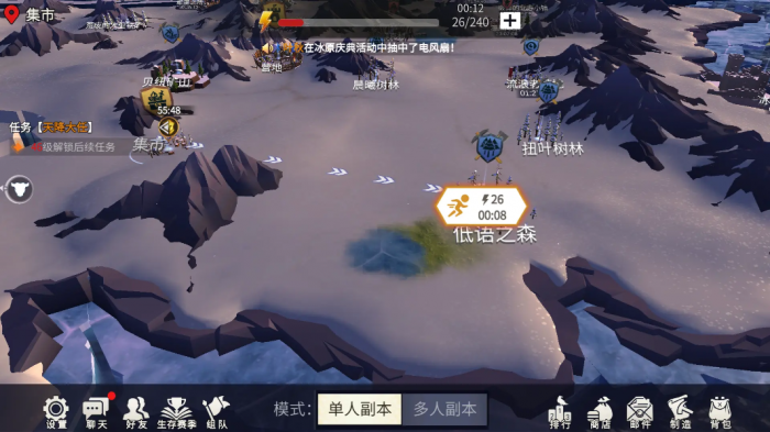 冰原守卫者兽皮怎么获得1