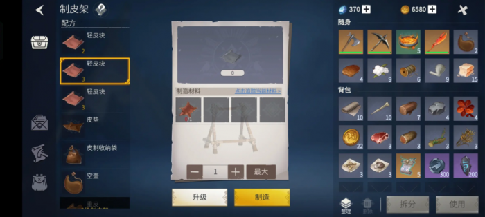 冰原守卫者兽皮怎么获得2