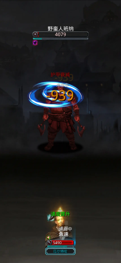 地下城堡2银狼大衣怎么玩3