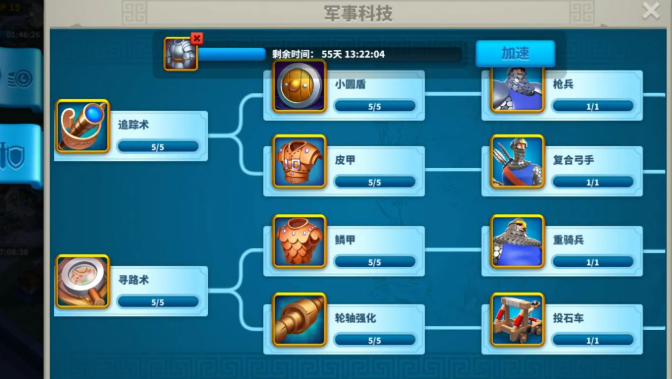 万国觉醒怎么造步兵3