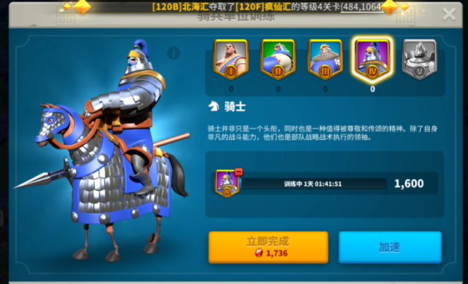 万国觉醒活跃点怎么获得2