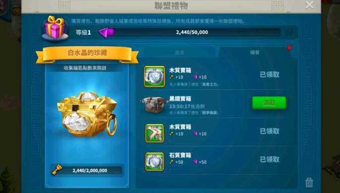 万国觉醒如何救自己才能开战2