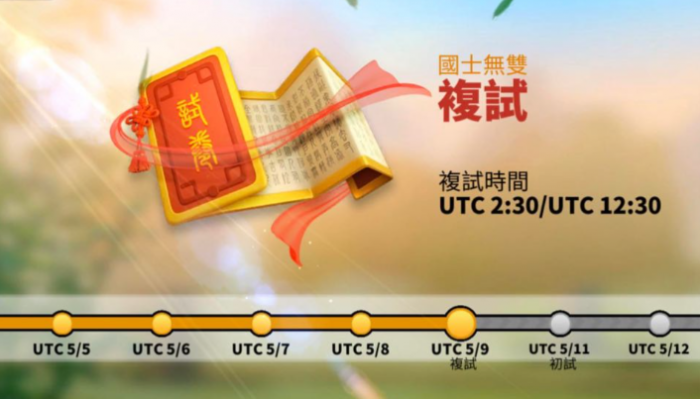 万国觉醒知识广场怎么参加3