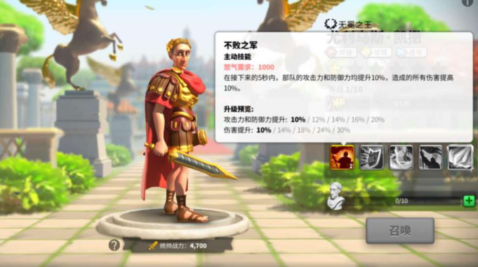 万国觉醒怎么打汉尼拔巴卡2