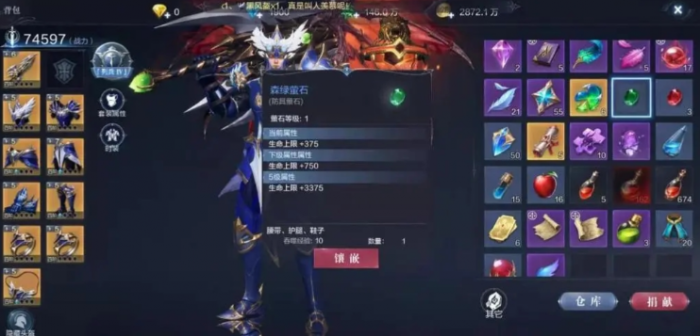 全民奇迹2火法师带什么精灵1