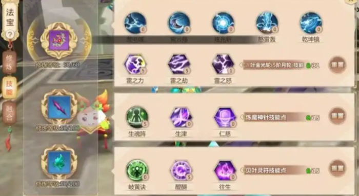 蜀门手游什么职业厉害2