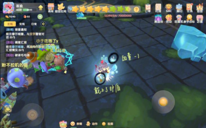 摩尔庄园怎么攻击冰峰3