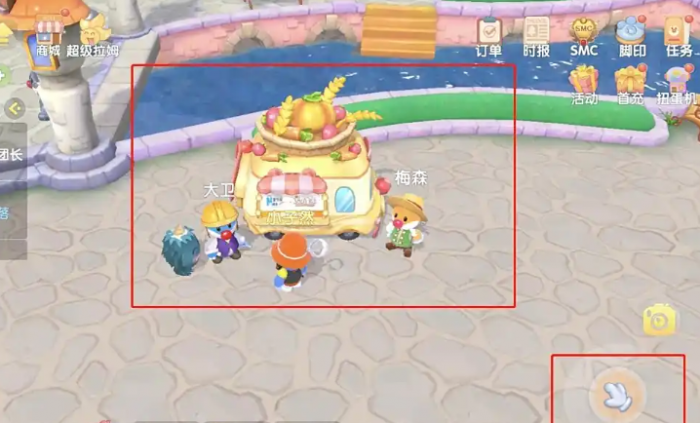 摩尔庄园割草机怎么得2